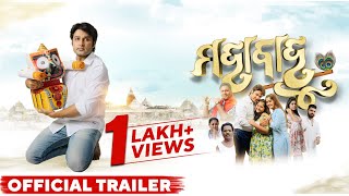 Mahabahu (2022) trailer