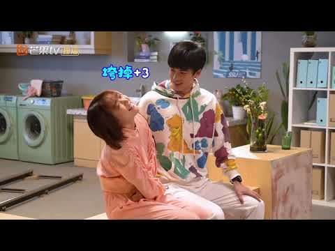 《心动的瞬间》花絮：凌美仕张凌赫暧昧戏狂NG？别怂直接上！  Sparkle Love【芒果TV青春剧场】