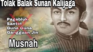 Download lagu VERSI LENGKAP Kidung Rumekso Ing Wengi FULL ORIGINAL (LIRIK DAN TERJEMAHAN / ARTINYA LENGKAP mp3