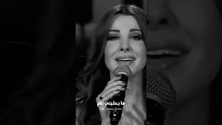 Nancy Ajram/معقول الغرام (نانسي عجرم)🌺🌺💕💕💖💖🌷🌷🌷🌼🌼🍀🍀🍀