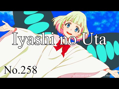 Healer Girl Iyashi no Uta Karin Isobe, Marina Horiuchi, Akane Kumada