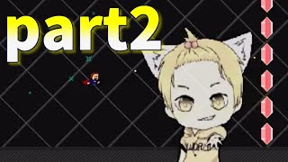 【再現ラッシュ】I wanna gameover 実況 part2