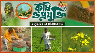 Mustard Production Plan execution at Saturia