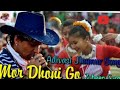More Dhoni Go Zubeen Garg Hit Song | Jhoomar Song | Spicy Assam Song
