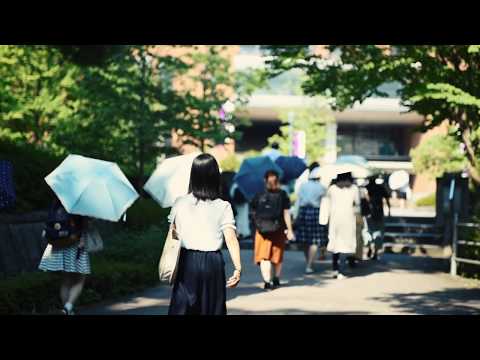 【同志社女子大学】2019 夏編