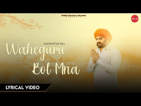 Waheguru Bol Mna (Lyrical Video) : Nachhatar Gill  | Punjabi Songs  | @FinetouchMusic