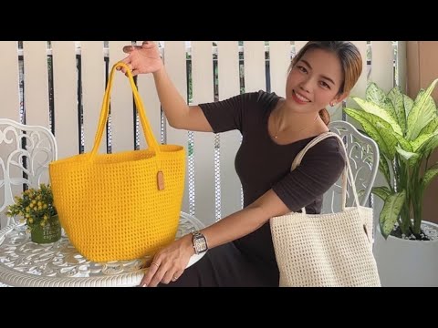 EP.141 ก้นถุงแกงตาข่ายปากตรง