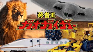 RGガオガイガー作る【プラモデル】