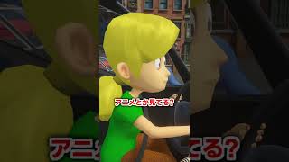 実はもう気づいていた妹　#shorts #妹に運転を教える