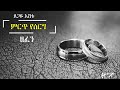 ጸጋዬ እሸቱ ምርጥ የሰርግ ዘፈን-Tsegaye Eshetu best wedding song