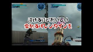 【実況】地球防衛軍５ #３ Happy Valentine