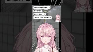 社長と令嬢　#御子神琴音 #加賀美ハヤト #にじさんじ #にじさんじ切り抜き #8番出口