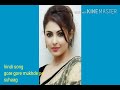 Gore Gore Mukhde Pe Dj Jhankar Suhaag Hindi Song