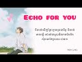 Echo for you - Mann Doss ( Lyrics )
