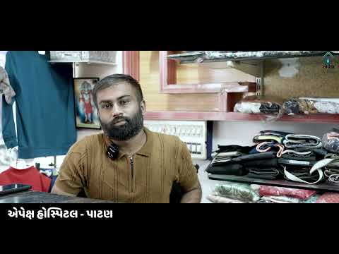 પથરી માટે લેસર સારવાર