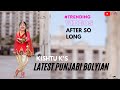 Latest Punjabi Boliyan | After one year | Kishtu k | Official Boli