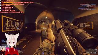 【BF4】M98B?SRR?いいえ私はCS5！