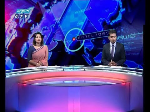 দুপুর ০২ টার সংবাদ, ২১ অক্টোবর ২০১৯