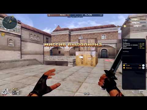 Adrenn CrossFire digest movie #1