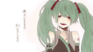 【初音ミク】 幻日 【オリジナル！】 / [Hatsune miku] Genjitsu [Official Video]