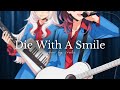 【MV】Lady Gaga, Bruno Mars - Die With A Smile | Cover by Irale