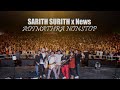 BEST OF ADIMATHRA Sarith Surith X News Nonstop Collection Sarithsurithlive Sinhalamusic
