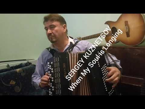 "When My Soul is Longing!" Сергей Кузнецов:31.10.2019(20:27)