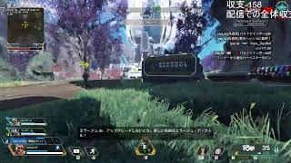 {参加型apex}プラチナ帯！