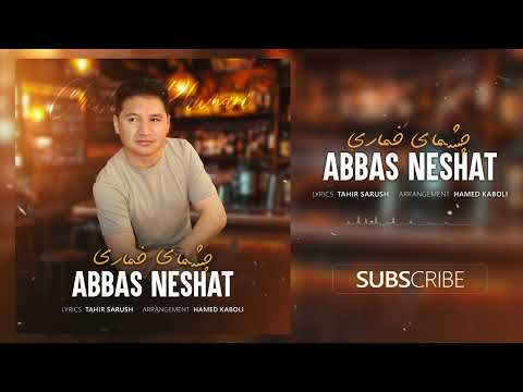 Cheshmai Khumari - Abbas Neshat - چشمای خماری 