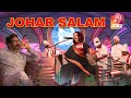 Johar Salam Official Song 2022 | Singer Megha Sriram Dalton #MSD | Lyrics Traditional