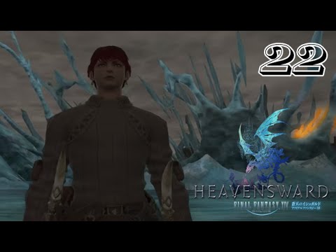 Final Fantasy XIV Heavensward #22 (Early Access) - Ninja Jobquest 54 (Deutsch)