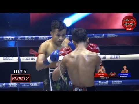 WMO WORLD TITLE - Satarnmuenglek Petchyindee vs Rungnarai Kiatmoo9