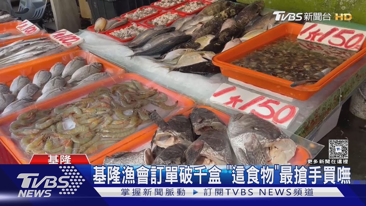 不漲價!開箱中秋節禮盒海鮮超澎湃 「它」最搶手買嘸
