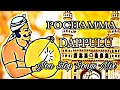 Telangana Non Stop Present Songs Pochamma Dappulu Mix