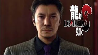 #3『PS5』龍が如く8〜Like a Dragon〜『一章』Part3