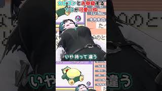【ホロライブ切り抜き】カビゴンとお昼寝する ちはが可愛い件ｗ【輪堂千速】