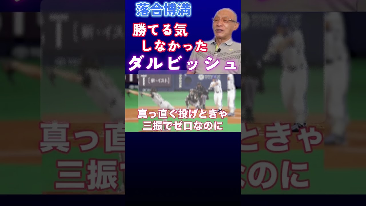 勝てる気しない