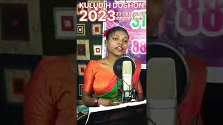 Download lagu KULUDIH DOSHON 2023 KUMKUM HEMBROM#asona #KULUDIHBAHA mp3