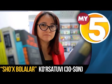 “Sho’x bolalar” (30-son)