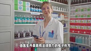 医保购药APP源码开发趋势详解：对接电子处方系统与互联网医院闭环方案