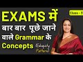 Exams में बार बार पूछे जाने वाले Grammar के Concepts C