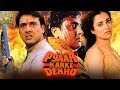 Pyaar Karke Dekho Hindi Full Movie Govinda Mandakini Kader Khan Romantic Comedy Drama