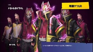 6キルー！懐かしのフォートナイト！！