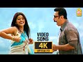 Pathukulle Number 4K Video Song பத்துக்குள்ளே நம்பர் Vasool Ra