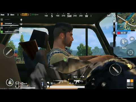 Дебильная катка/PUBG MOBILE