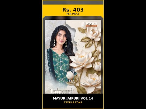 Mayur Jaipuri Vol 14 – product video thumbnail