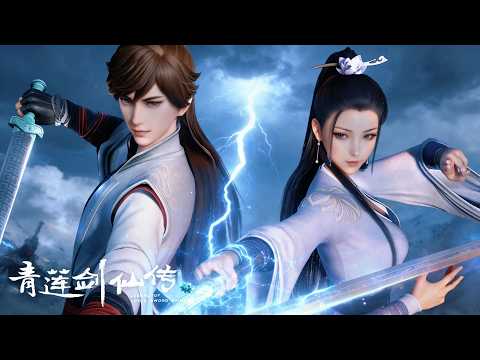 【青蓮劍仙傳】全集爽看！帝劍認主，絕境逢生！廢柴弟子得到上古神劍認可，從此走上修仙之路！