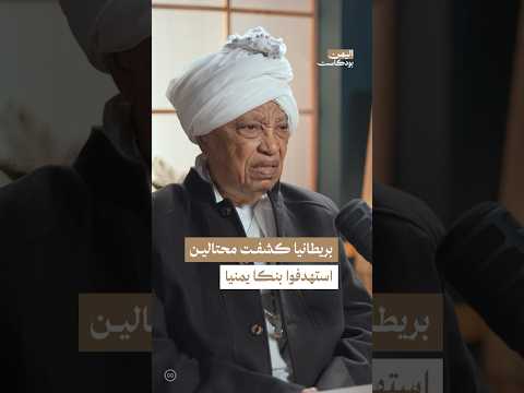 Yemeni Windows Media