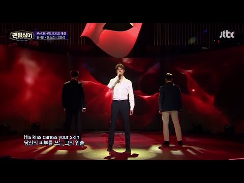 Phantom Singer - El Tango de Roxanne (Kwon Seokyoung, Yoon Soho, Ko Eunsung)