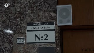 Дело за умишлен палеж разглежда Окръжният съд в Смолян